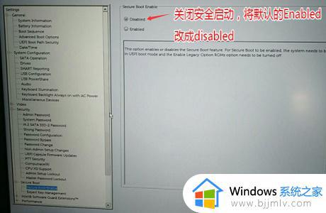 win10安全策略怎么解除 win10如何解除安全策略