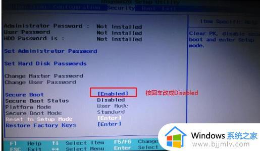 win10安全策略怎么解除_win10如何解除安全策略