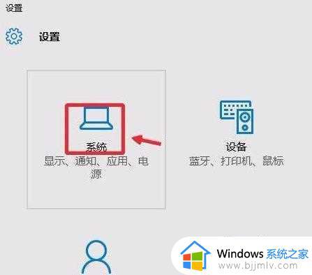 win10windows安全中心怎么关闭右下角_win10关闭右下角windows安全中心教程