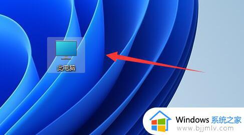 windows11文件夹选项在哪里 win11文件夹选项怎么打开