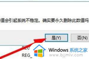 windows11桌面图标点不动怎么办_windows11点击桌面图标无响应怎么处理
