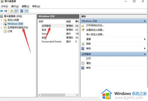 windows11桌面一直在刷新怎么办_windows11桌面自动刷新如何解决
