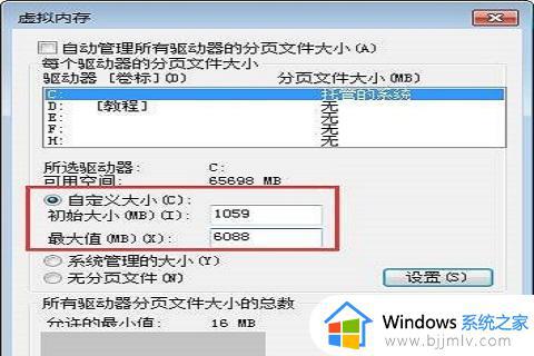 电脑运行内存占用过高怎么办_电脑运行内存占用率高如何解决