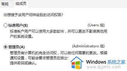 win10家庭版打开管理员权限的方法_win10家庭版如何开启管理员权限