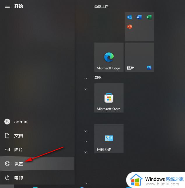 win10更改时间格式怎么更改_win10如何设置时间格式