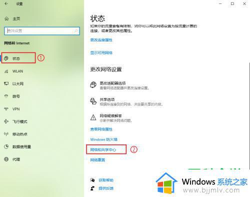 win10更改网络名称方法_win10如何更改网络名称