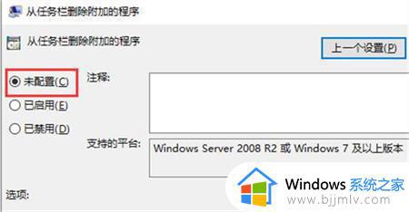 win10工具栏不显示图标如何解决_win10工具栏不显示图标最佳解决方法