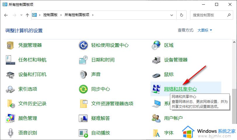 win10共享文件夹加密如何操作_win10共享文件夹怎么设置密码