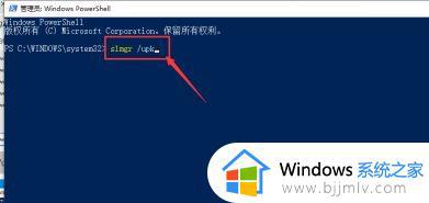 win10关闭激活方法_win10如何关闭激活