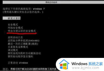 win7电脑忘记密码怎么恢复出厂设置_win10忘记开机密码怎么重置