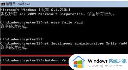 win7电脑忘记密码怎么恢复出厂设置_win10忘记开机密码怎么重置