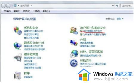 win7电脑忘记密码怎么恢复出厂设置_win10忘记开机密码怎么重置