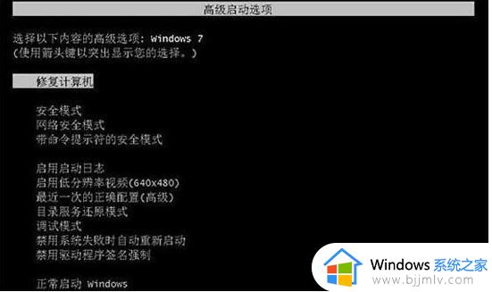 win7电脑无法启动怎么修复_win10电脑无法启动最佳解决方法