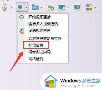 win7电脑怎么测试摄像头_win7电脑测试摄像头教程