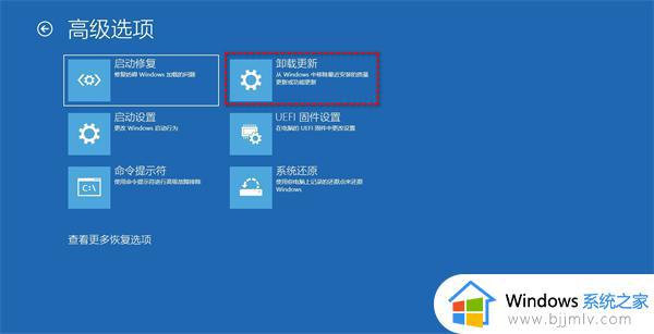 windows11怎么还原windows10_windows11还原windows10教程