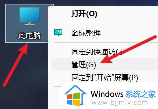 windows11怎么合并磁盘_windows11合并磁盘步骤