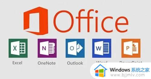 office专业增强版2016的产品密钥最新2023_office2016专业增强版激活码永久可用