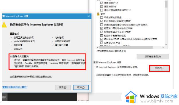 win7系统explorer.exe无响应桌面卡死无反应怎么解决