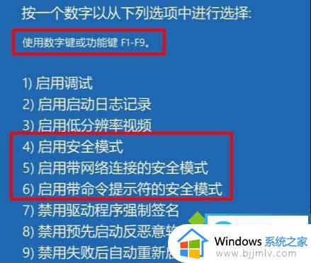 win10电脑密码忘了怎么打开电脑_win10如何绕过密码进行开机