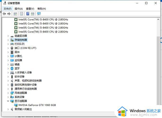 win10电脑显卡配置怎么看_win10电脑配置查看方法