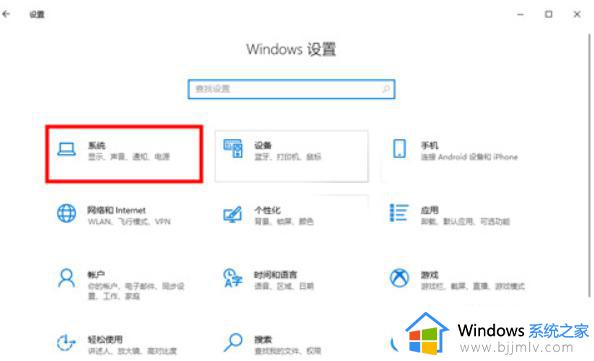 win10电脑屏幕熄灭时间怎么调_win10如何设置电脑熄灭屏幕时间