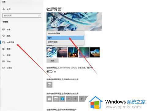 win10电脑屏保老是游戏广告怎么办_win10电脑屏保出现游戏广告如何删除