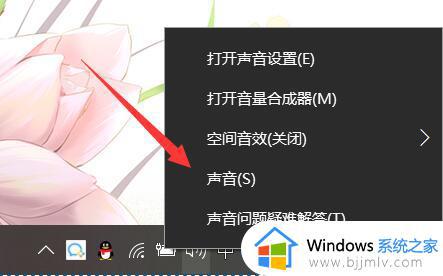 win10电脑开机默认静音怎么设置_win10如何设置开机声音关闭