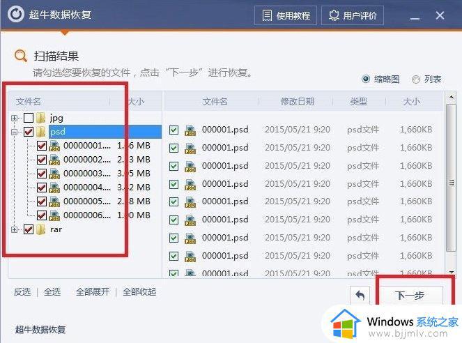 win7电脑回收站删除的文件怎么恢复_win7如何恢复被回收站删除的文件