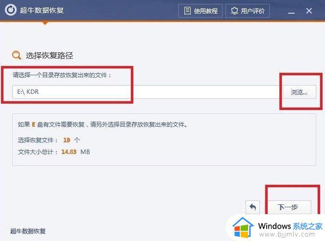 win7电脑回收站删除的文件怎么恢复_win7如何恢复被回收站删除的文件