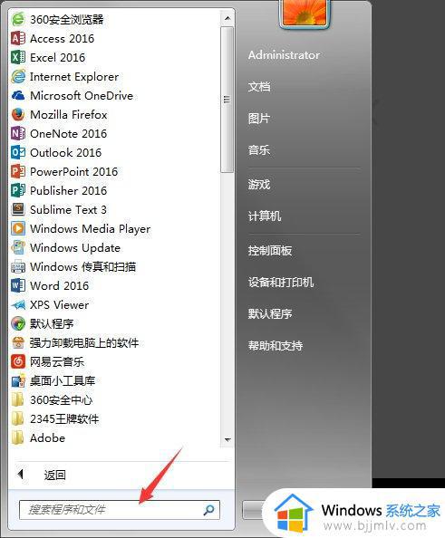 win7电脑回收站删除的文件怎么恢复_win7如何恢复被回收站删除的文件