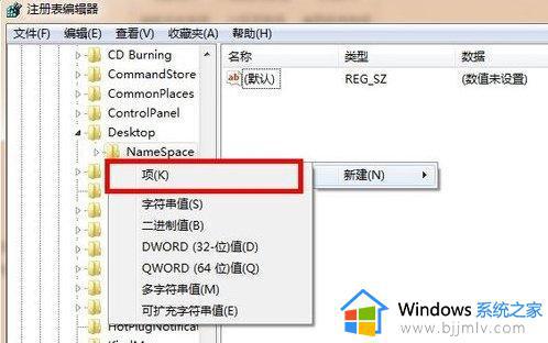 win7电脑回收站删除的文件怎么恢复_win7如何恢复被回收站删除的文件