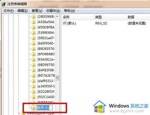 win7电脑回收站删除的文件怎么恢复_win7如何恢复被回收站删除的文件