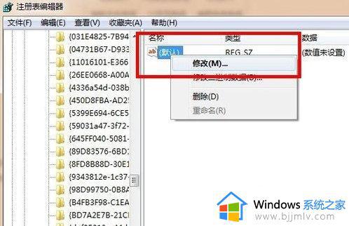 win7电脑回收站删除的文件怎么恢复_win7如何恢复被回收站删除的文件