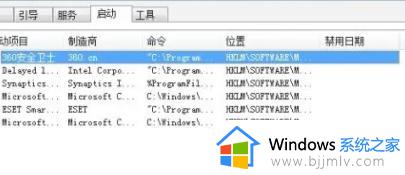 win7电脑开机重启陷入死循环怎么办_win7电脑开机重启陷入死循环最佳解决方法