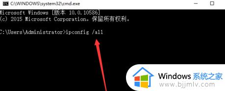 windows怎么看mac地址_如何查看mac地址