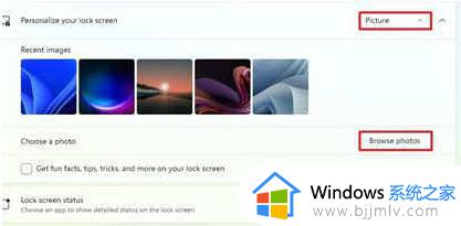 windows11怎么换锁屏壁纸_windows11如何设置锁屏壁纸