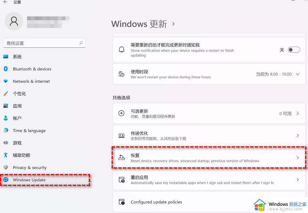 windows11怎么降级到windows10 如何从windows11退回到windows10