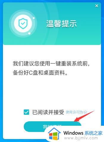 windows11怎么降级到windows10_如何从windows11退回到windows10