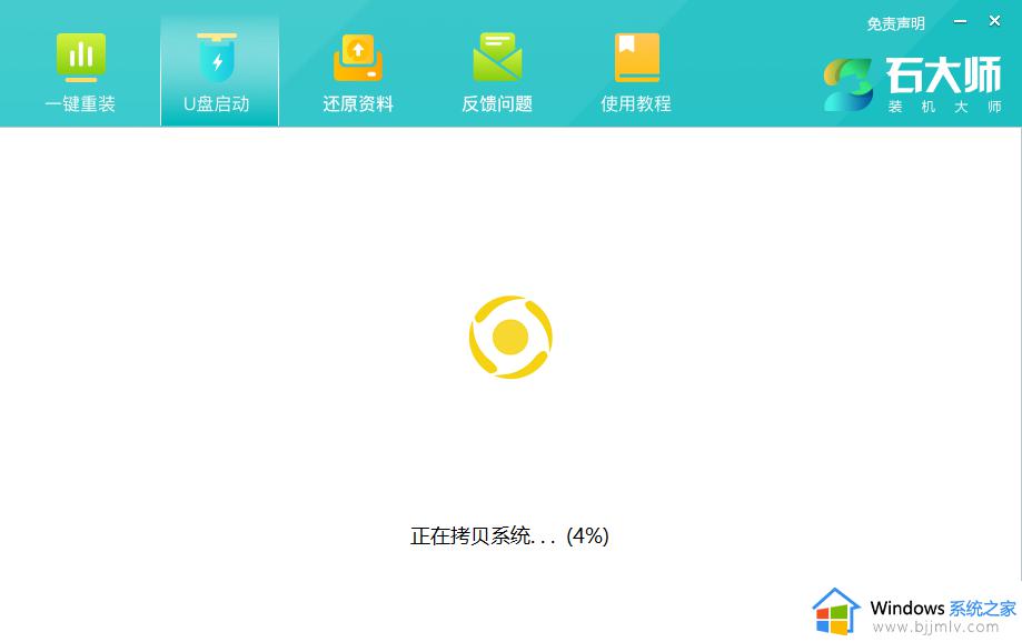 windows11怎么降级到windows10_如何从windows11退回到windows10