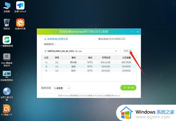 windows11怎么降级到windows10_如何从windows11退回到windows10