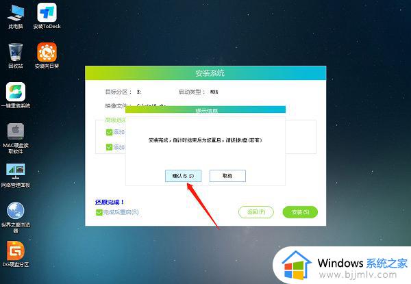 windows11怎么降级到windows10_如何从windows11退回到windows10