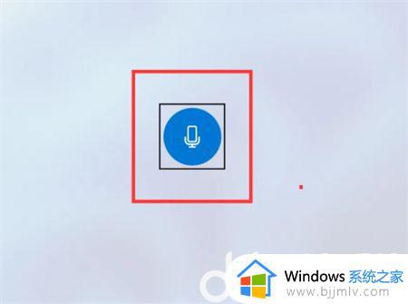 windows11怎么录音_windows11录音方法