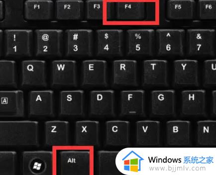 windows11怎么强制关闭程序 windows11如何强制退出程序