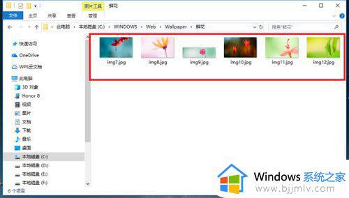 win10的背景图片在哪个目录_win10桌面背景图片保存在哪个文件夹