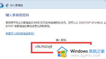 win10的打印机怎么共享给win7_win10共享打印机给win7如何操作