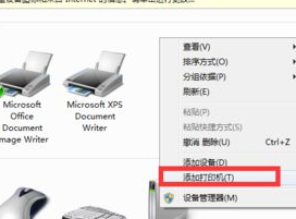 win10的打印机怎么共享给win7_win10共享打印机给win7如何操作