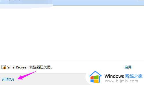 win7ie浏览器下载的文件在哪_win7ie浏览器下载文件默认路径位置