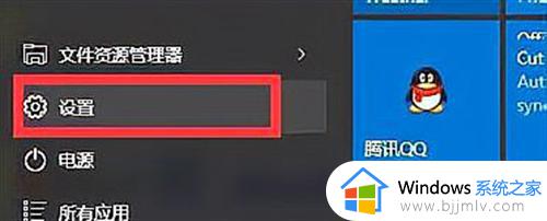 win10底部任务栏一直转圈圈怎么办_win10底部任务栏卡死无响应怎么解决