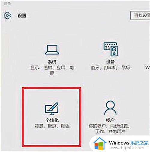 win10底部任务栏一直转圈圈怎么办_win10底部任务栏卡死无响应怎么解决