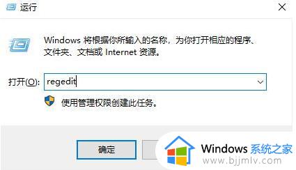 win10底部任务栏怎么全透明_win10把任务栏变透明如何操作